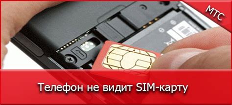 Почему телефон теряет сим карту после падения в воду