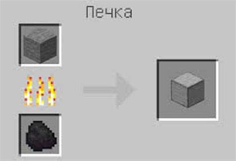 Пошаговая инструкция по изготовлению гладкой каменной плиты в Майнкрафт