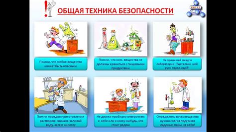 Правила при работе с тяжелыми металлическими предметами