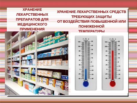 Правила хранения и транспортировки защищенного металла
