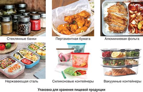 Правильное хранение и транспортировка