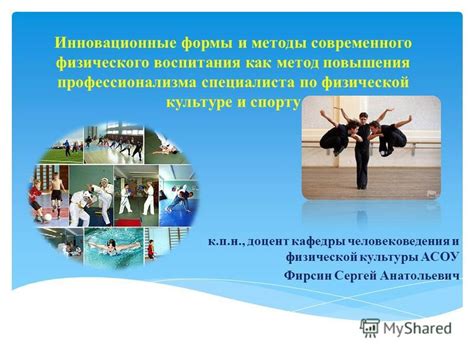 Практические занятия и советы для повышения профессионализма