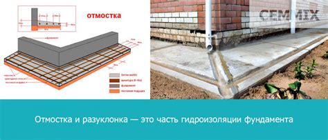 Предотвращение воздействия влаги на железо