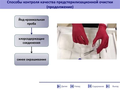 Преимущества газопламенной очистки