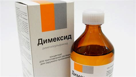 Преимущества использования Димексида с металлами