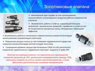 Преимущества использования износостойкого металла