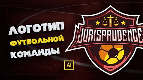 Преимущества использования команды на флай