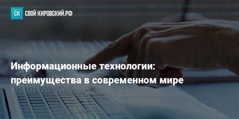 Преимущества использования личного кабинета