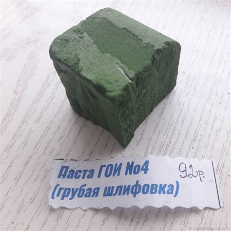 Преимущества использования пасты гои для полировки нержавеющей стали: