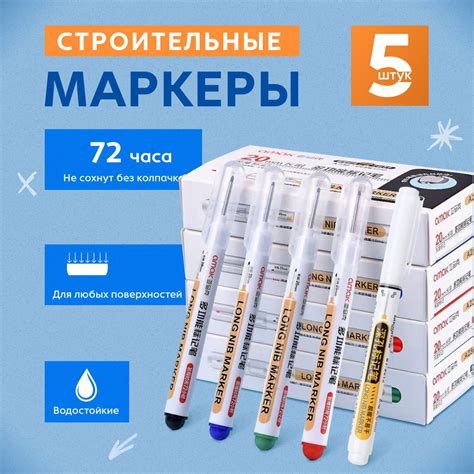 Преимущества использования специализированных маркеров для металла