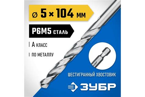 Преимущества использования фрезы по металлу сталь р6м5