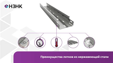 Преимущества и недостатки нержавеющей стали 430