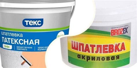 Преимущества и недостатки шпаклевки по пластику для металла