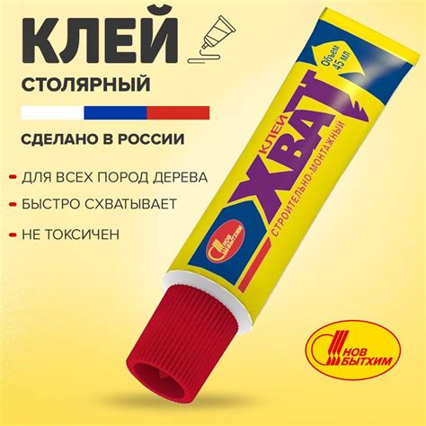 Преимущества клея ПВА для склеивания дерева с металлом