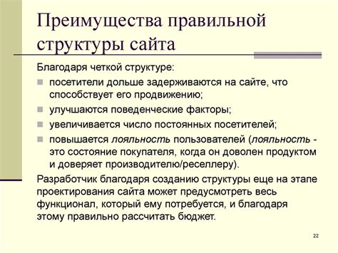 Преимущества правильной группы сложности