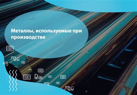 Преимущества промасливания металлов