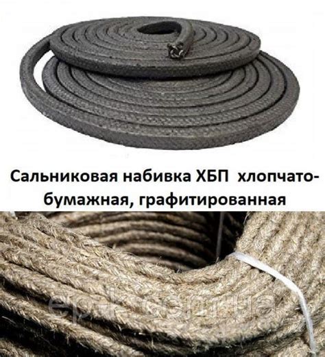 Преимущества сальниковой набивки