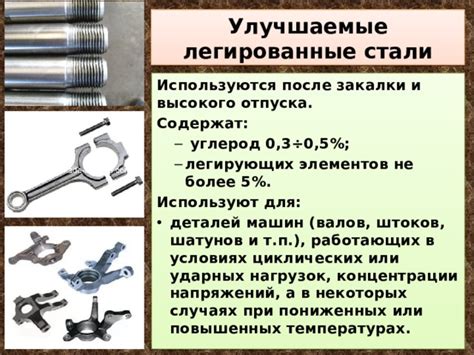 Преимущества стали в ударных головках