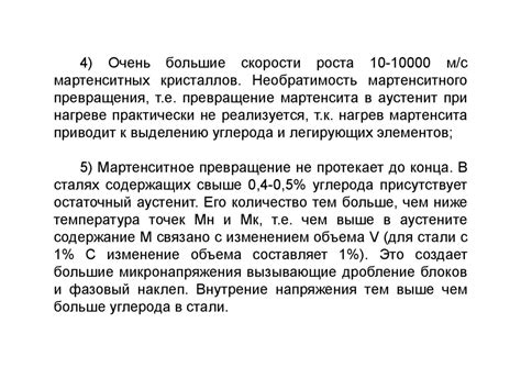 Преимущества термической обработки для снятия наклепа