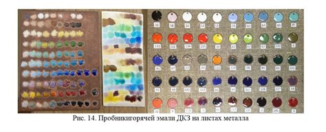 Преимущества эмали для металла