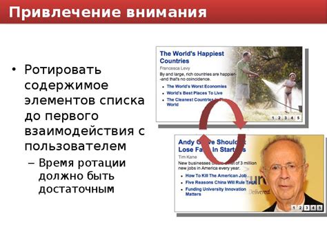 Привлечение внимания криминальных элементов