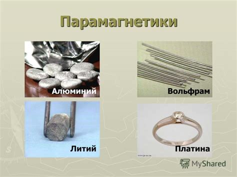 Применение вольфрама