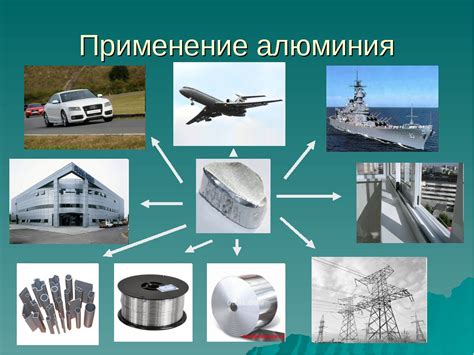 Применение гидрометаллургии в промышленности