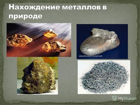Применение драгоценных металлов в различных отраслях