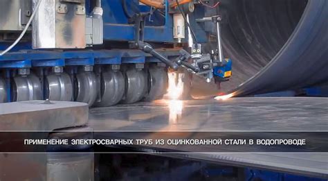 Применение оцинкованной стали в промышленности