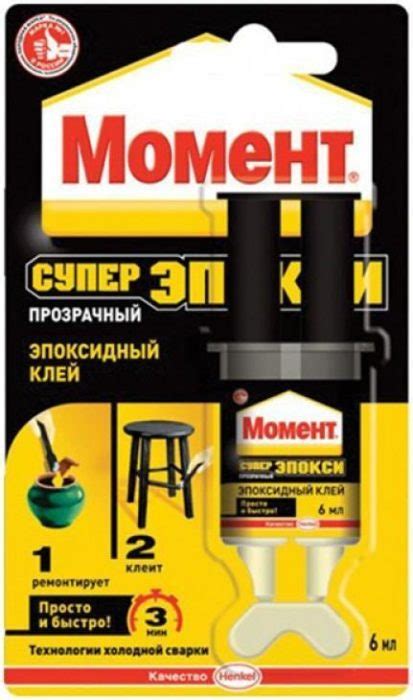 Применение специальных клеев для металла и текстиля