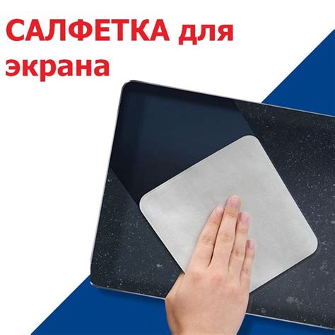 Применение специальных салфеток для удаления отпечатков пальцев на поверхности нержавеющей стали