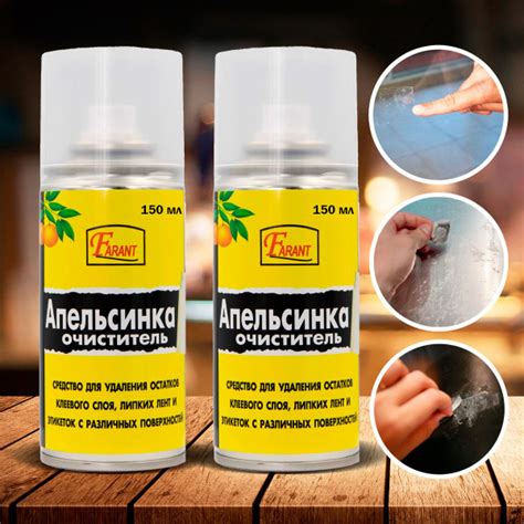 Применение тепла для удаления остатков скотча