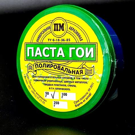 Применение уплотняющей пасты
