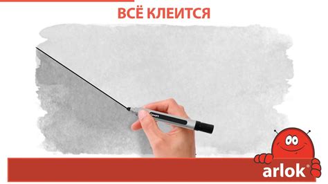 Применение химического фиксатора