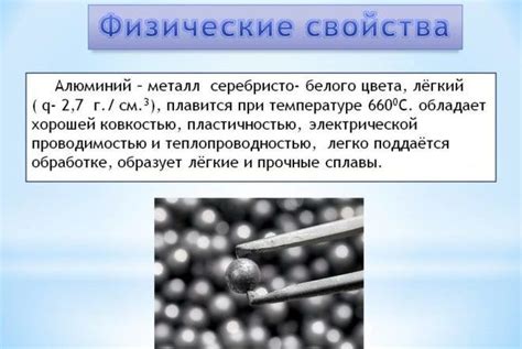 Применение чугуна в промышленности