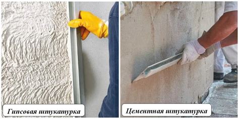 Применение штукатурки