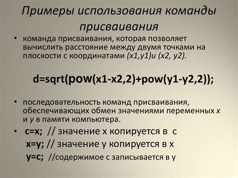 Примеры использования команды /particle