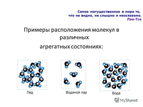 Примеры металлов в различных агрегатных состояниях