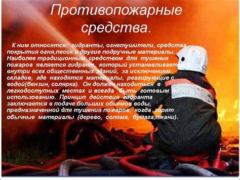 Примеры пожаров на основе алюминия