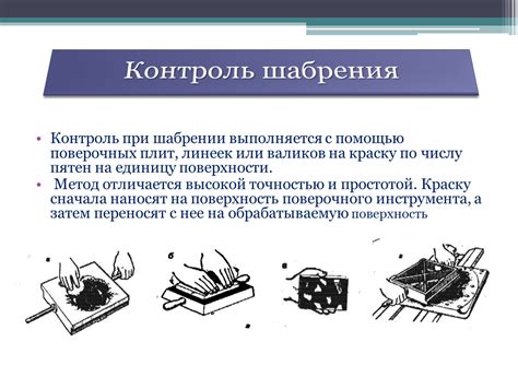 Примеры пятен и экскориаций на поверхности