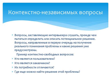 Примеры успешного устранения задиров
