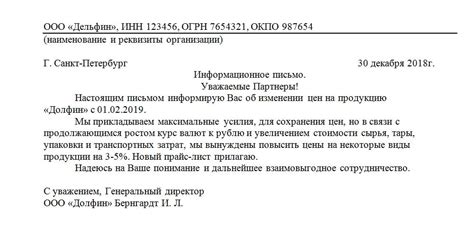 Причины изменения цены