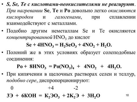 Причины окисления