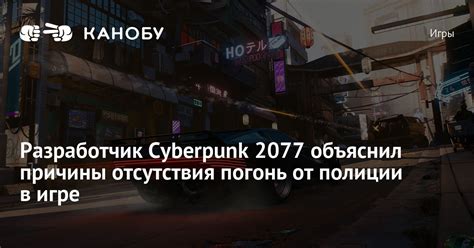 Причины отсутствия друга в игре