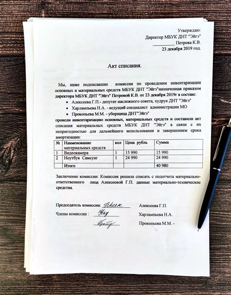 Причины списания металла и важность этого акта