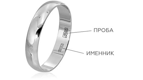 Проба 927: особенности и свойства
