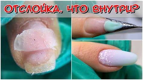 Проблема стойкости гель-лака на металле