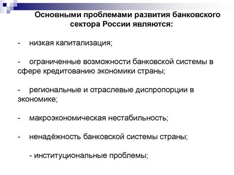 Проблемы и перспективы черной металлургии