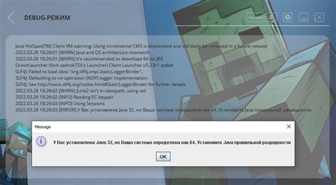 Проблемы с запуском Minecraft на Huawei