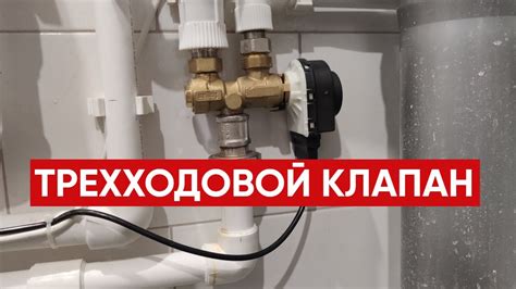 Проблемы с штоком клапана: